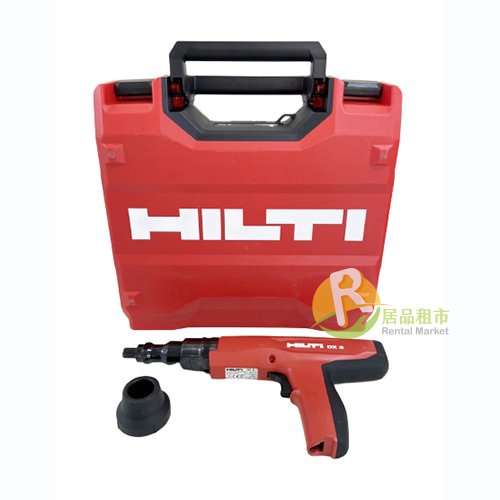 【居品租市】 專業出租平台 【出租】HILTI 喜利得 火藥擊釘槍 DX2 (不含耗材)