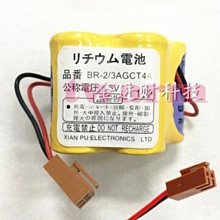 《德源科技》型號：BR-2/3AGCT4A (咖啡色接頭) / 6VFANUC鋰電池 (NO.68)