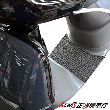 正鴻機車行 乳牛彩色地毯 GOGORO 2 機車腳踏墊 泡棉防水墊 GGR2 勾勾肉2 狗狗肉2