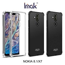 --庫米--Imak NOKIA 8.1/X7 全包防摔套(加厚) 耐摔 防摔耐磨 手機殼 保護套 背殼