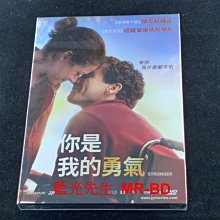 [DVD] - 你是我的勇氣 Stronger( 威望正版 )