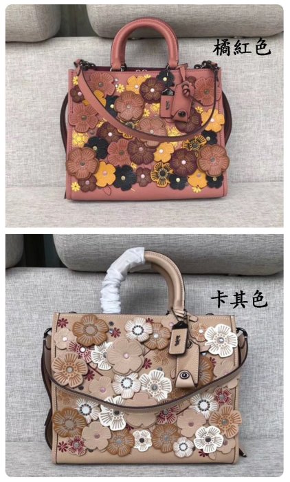 小皮美國正品代購 COACH 59243 最新限量版女士手提包 1941系列 大號頭層牛皮手工立體玫瑰貼花 附購買憑證