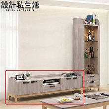 【設計私生活】天路淺芋色6尺矮櫃、長櫃、電視櫃(免運費)113A