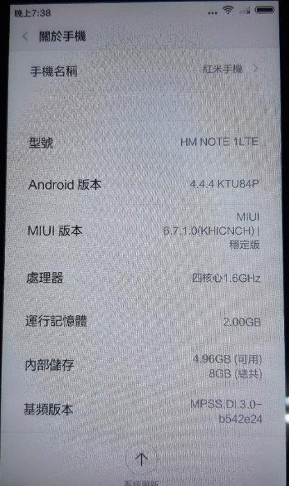 【冠丞3C】小米 紅米 Note 1 LTE 5.5吋 2G/8G 手機 空機 B1192
