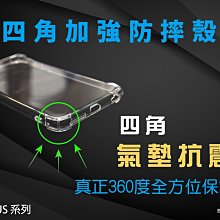 『四角加強防摔殼』ASUS ZenFone Max M1 ZB555KL X00PD 透明軟殼套 背蓋 保護套 手機殼