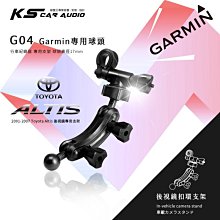 G04【Garmin大頭 01-07年Altis專用】後視鏡扣環支架 Garmin GDR 20 33 35 45 190｜岡山破盤王