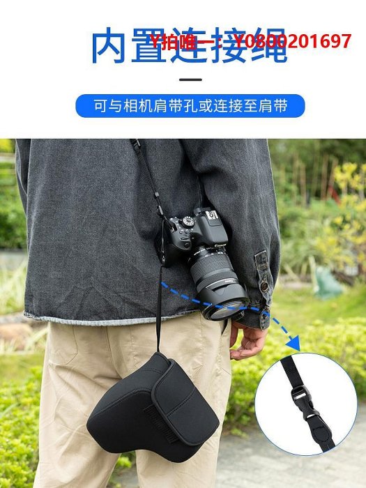 相機保護套JJC 相機內膽包適用A7M4 A7S2 A7C A7R3 FX30 A7R5保護收納套ZV-1F E10L
