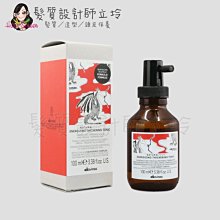 立坽『免沖頭皮調理』海泰公司貨 Davines特芬莉 新自然生機 能量豐茂髮根強健菁露100ml IS05