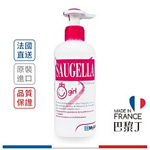 SAUGELLA 賽吉兒 潔浴凝露(少女型) 200ml【巴黎丁】