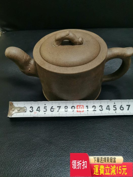 老紫砂壺，90到2千年左右宜興紫砂壺，蔣麗萍制，容量400C 紫砂壺 茶具 茶盤