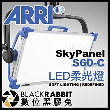數位黑膠兔【 ARRI SkyPanel S60-C LED 柔光燈 】 攝影燈 攝影棚 棚燈 平板燈 大型 人像 廣告