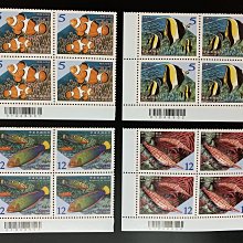 【悠郵之家】特489 臺灣珊瑚礁魚類郵票（95年版）上品 4方連 4全