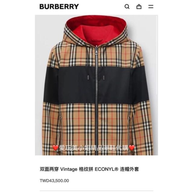 BURBERRY 男款 雙面穿風衣外套🧥