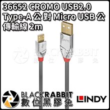 數位黑膠兔【LINDY 林帝 36652 CROMO USB2.0 Type-A公 對 MicroUSB公 傳輸線2m】