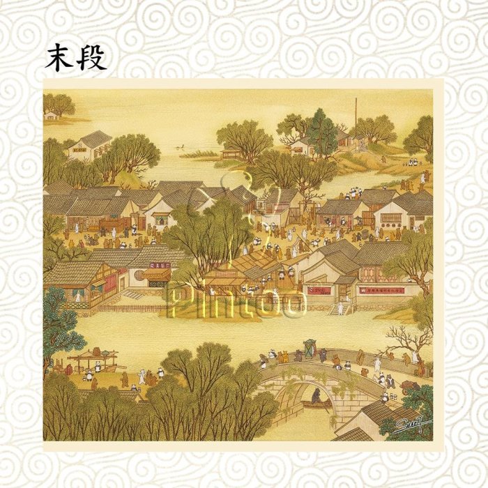 【現貨】Pintoo 全景長版拼圖 - 熊熊上河圖 2000片