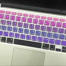 *蝶飛*繁體 注音 mac 蘋果 鍵盤膜2014 Macbook air A1466 漸變 彩膜 mac air13吋