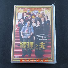 [藍光先生DVD] 第一人夫 ( 總理之夫 ) First Gentleman