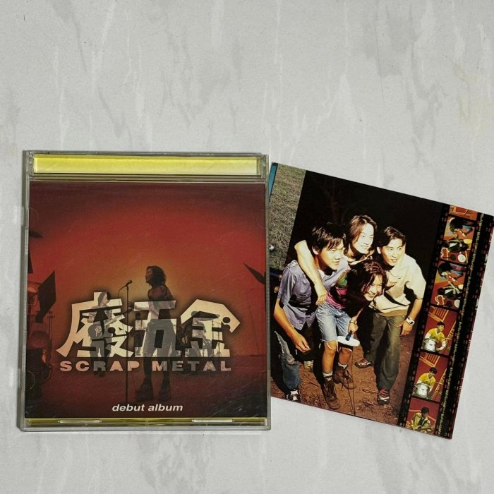 廢五金 ( 趙之璧 ) 1998 Debut Album [ 非賣品宣傳片 有鋼印 ] 新力音樂 台灣版專輯 CD 附歌詞 [瑟另]