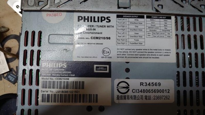 PHILIPS CEM210 CD MP3 USB 飛利浦 音響主機