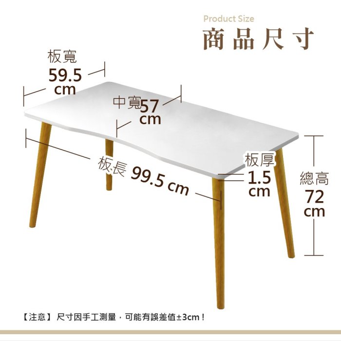 【VENCEDOR】大方桌 1.5cm加厚北歐風辦公桌 書桌 化妝桌 工作桌 電腦桌 會議桌 桌 辦公桌 桌子 辦公桌椅