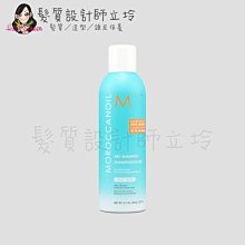 立坽『乾洗髮』歐娜國際公司貨 Moroccanoil 優油矯色乾洗髮(淺色調)323ml (非造型品) HM02