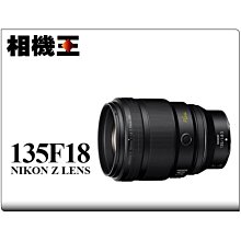 ☆相機王☆Nikon Z 135mm F1.8 S Plena 公司貨【接受預訂】2