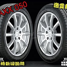 桃園 小李輪胎 登路普 DUNLOP SP SPORT MAXX050 225-50-17 特價 歡迎詢價