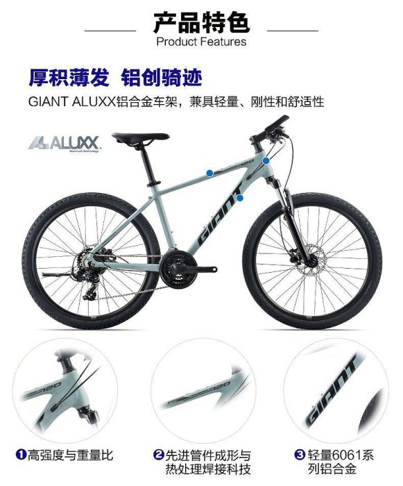 【熱賣下殺價】自行車GIANT捷安特ATX 720減震學生油壓碟剎鋁合金成人變速山地自行車