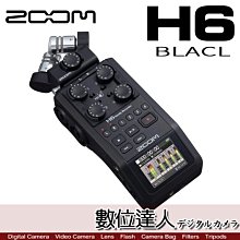 【數位達人】 ZOOM H6 Black (無MSH-6版)專業型錄音筆 錄音機 / 立體聲 六軌 收音 XY