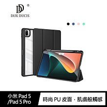 透明背板!!強尼拍賣~DUX DUCIS 小米 Pad 5/Pad 5 Pro TOBY 皮套