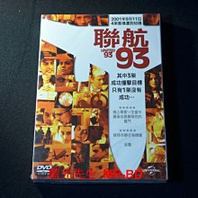 [DVD] - 聯航93 United 93 ( 傳訊正版 )