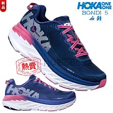 新 Hoka One One Bondi 5 公路鞋 厚底休閒鞋 緩震路跑鞋 輕便運動鞋 EVA鞋底 穩定支撐 透氣舒適