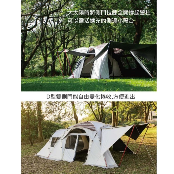 OutdoorBase 彩繪天空 2E帳篷 【露營小站】【台灣現貨】一房一廳帳 帳篷 黑膠帳 2021全新上市 露營帳篷