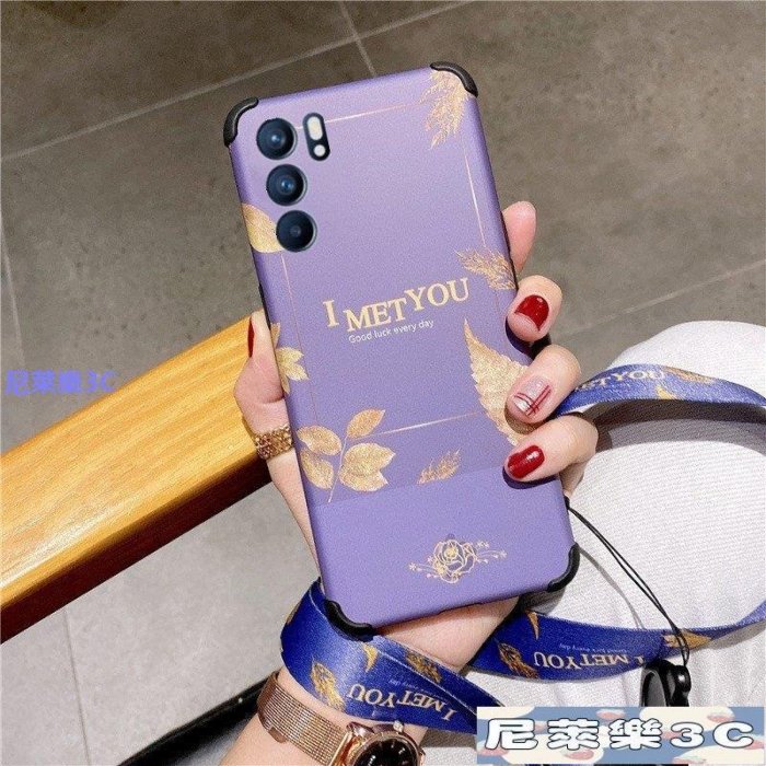 （尼萊樂3C）新款2021手機殼OPPO Reno6 Z Reno6 Pro 5G OPPO A16四角防震啞光硬保護殼