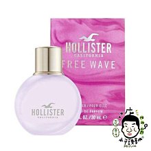《小平頭香水店》Hollister FREE WAVE自由海浪女性淡香精 30ml