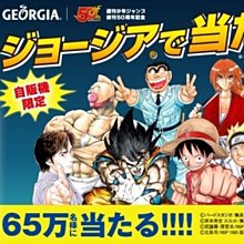 17日本限定少年jump50周年上班族名言兩津勘吉烏龍派出所火影忍者鳴人北斗神拳健四郎辦公文具收藏公仔一套八款