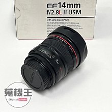 【蒐機王】Canon EF 14mm F2.8 L II USM 定焦鏡 95%新 黑色【可舊3C折抵購買】C7986-6