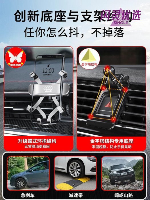 奧迪Q5L A6L A4L Q3 A3 Q2L專用汽車載手機支架Q7 Q8車內裝【閃靈優選】