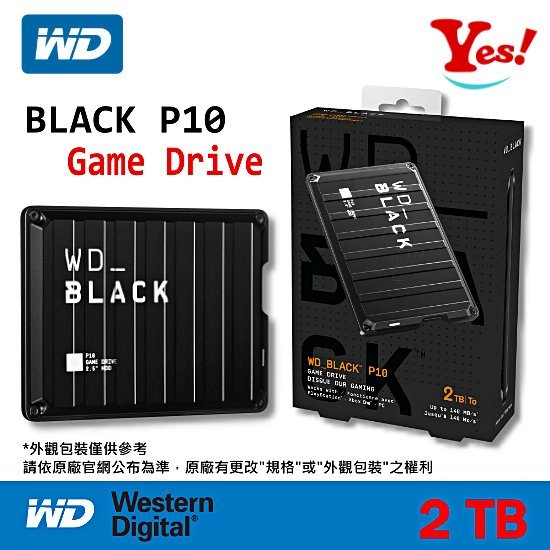 【Yes❗️公司貨】WD 威騰 BLACK P10 Game 2TB XBOX PS PRO PS4 遊戲 行動硬碟