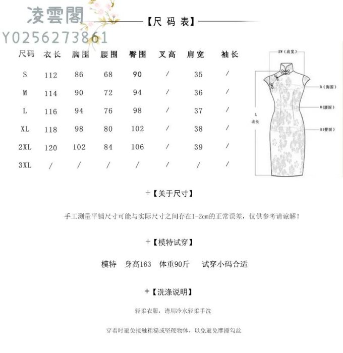古法雙襟竹節麻旗袍少女2023春夏老上海復古風改良飛飛袖連衣裙