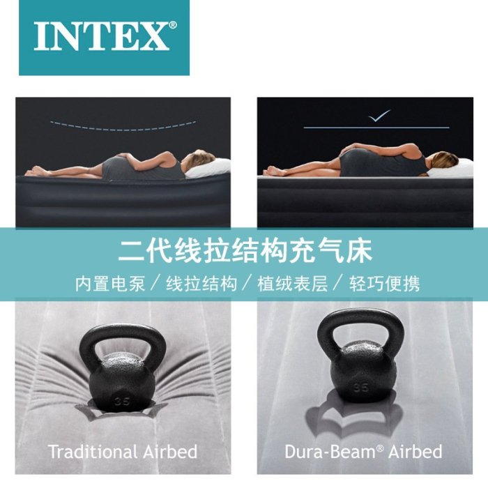 INTEX內置電泵雙人加大充氣床墊高檔雙層氣墊床加厚加高