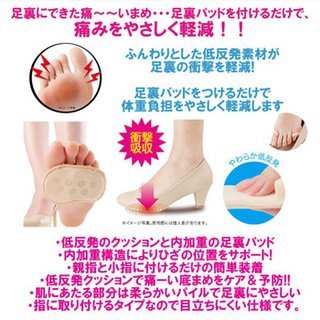 ?? 日本代購 日本連線 Dr. Pro 鞋墊 日本 帶回