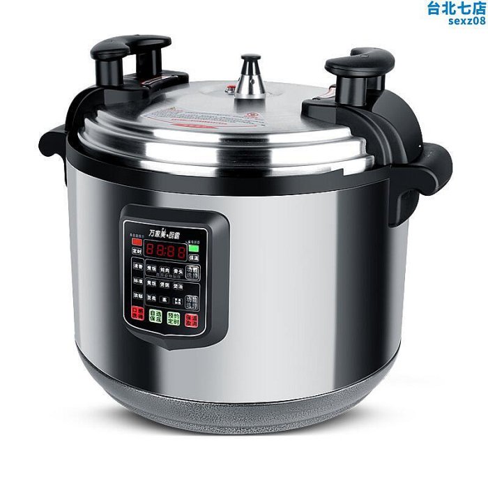 商用電壓力鍋大容量50L機械式雙膽40L超大特大號17L-60L高壓電子鍋