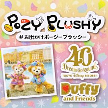 貳拾肆動漫精品-日本帶回東京迪士尼海洋園區 DISNEY SEA限定達菲 Duffy造型娃娃