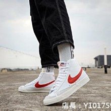 NIKE BLAZER MID '77 經典 復古 高幫 白紅 戶外 休閒 運動 滑板鞋 BQ6806-110 男鞋