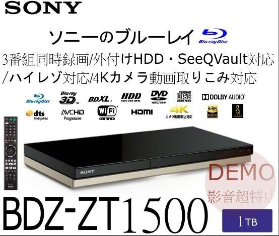 SONY BDZ-ZT1500-