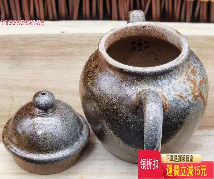 茶壺泡茶器手工粗陶老紫泥料子柴燒自然落灰純手工茶壺柴燒壺中式