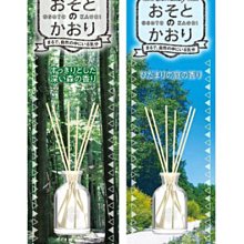 【JPGO】日本製 小林製藥 Sawaday 沉靜香氛 室內擴香瓶 芳香劑的補充組~向陽庭園#882 森林深處#875