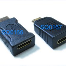 小白的生活工場*HDMI轉接頭(SQ0166,SQ0167)