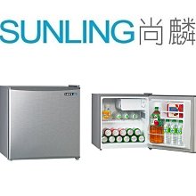 SUNLING尚麟 SAMPO聲寶 47L 迷你獨享冰箱 SR-A05 新款 SR-C05 2級節能 耐燃級背板